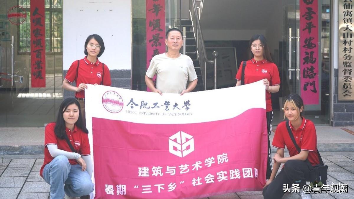 石台大山村富硒农产品