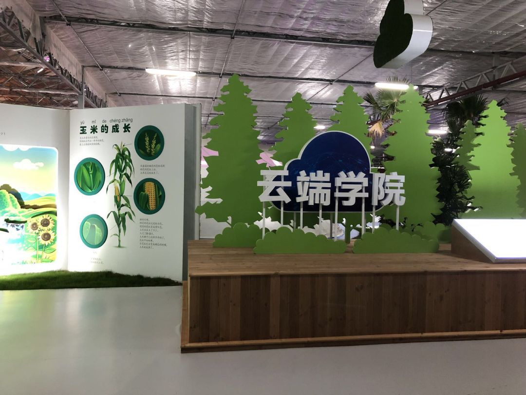 开阳县富硒农产品园区