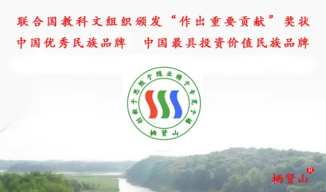 江西栖贤山富硒农产品
