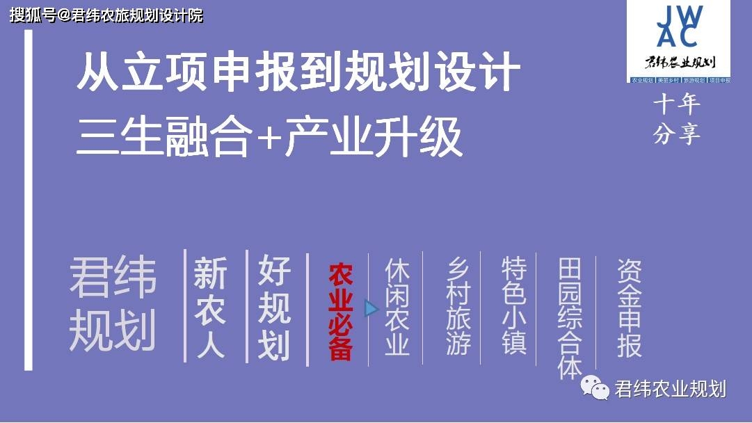 江西栖贤山富硒农产品