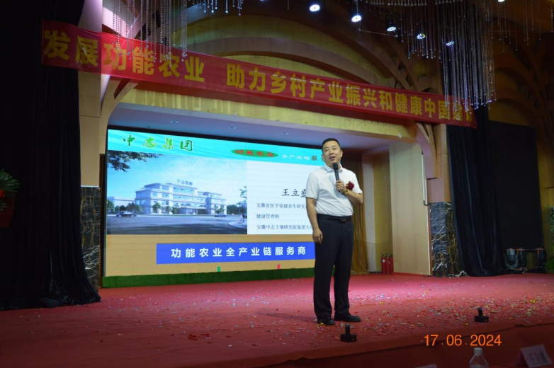 河北省富硒农产品协会