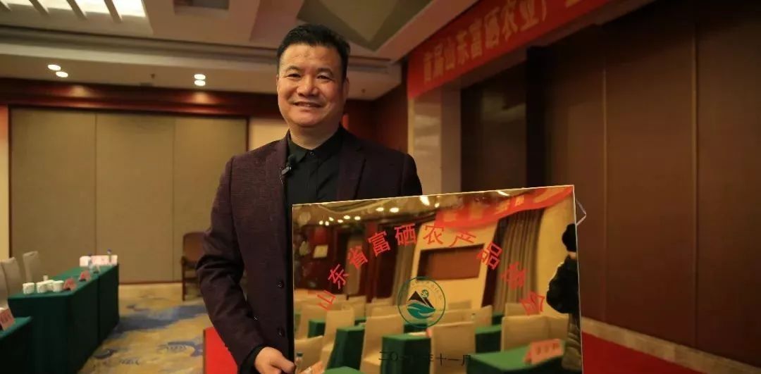 富硒农产品含量多少钱