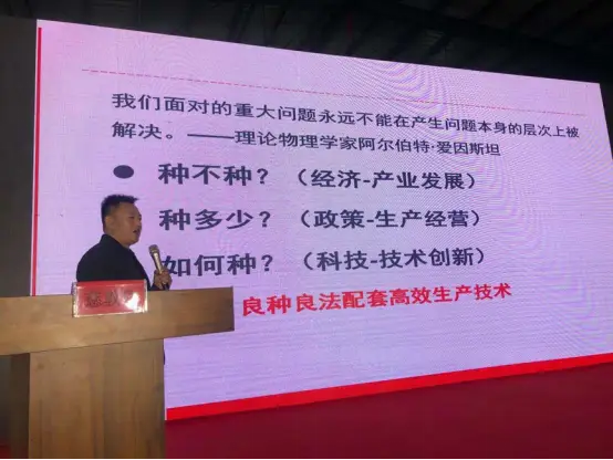 富硒农产品生产许可证