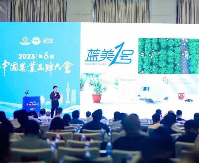 烟台市农产品富硒协会
