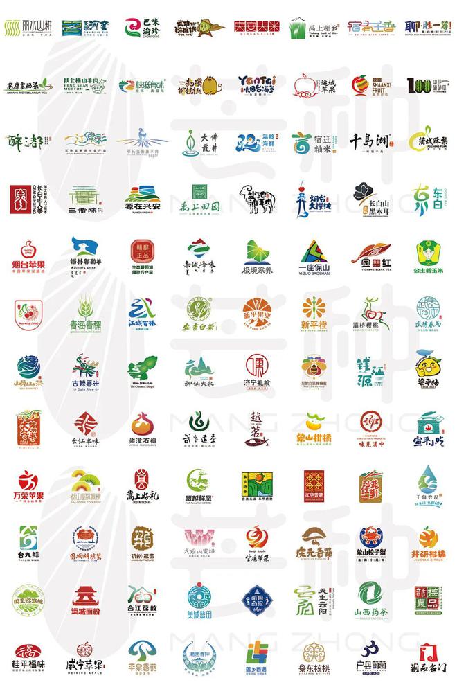 烟台市农产品富硒协会