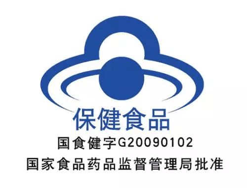 富硒农产品的认证标志
