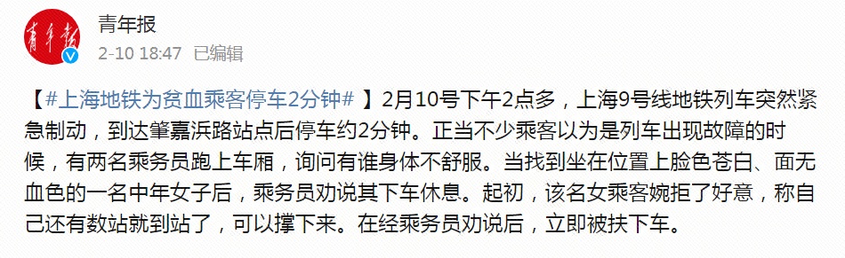 补铁不能和什么一起吃