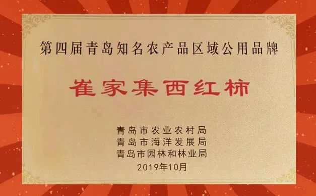 山东三旺富硒农副产品