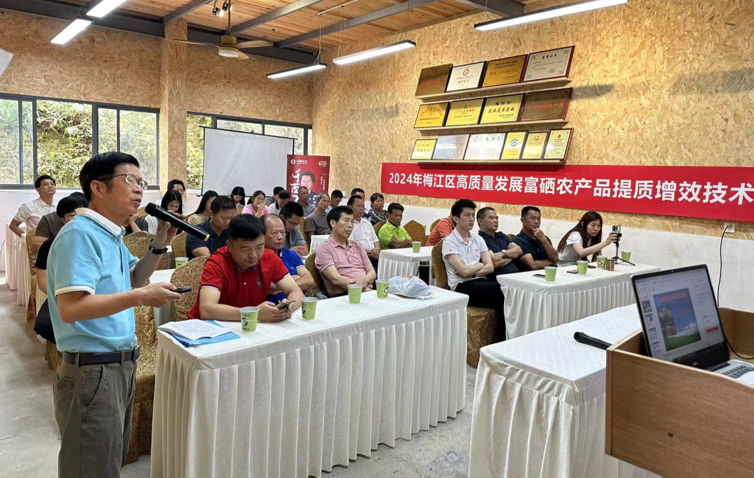 国家产品质量标准富硒