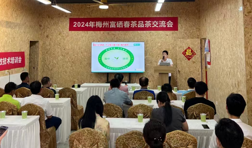 国家产品质量标准富硒