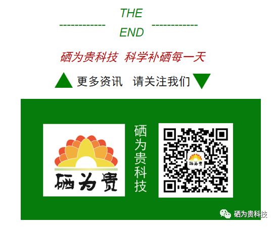 山东三旺富硒农副产品