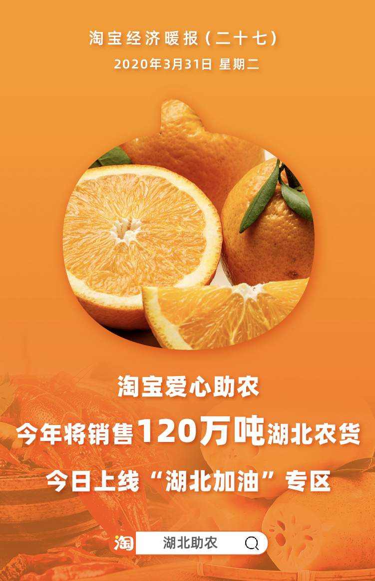恩施富硒农产品信息网