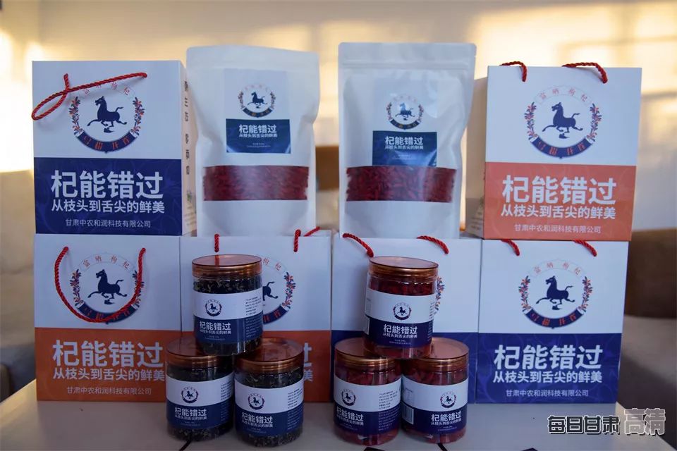 富硒的农产品加保健品