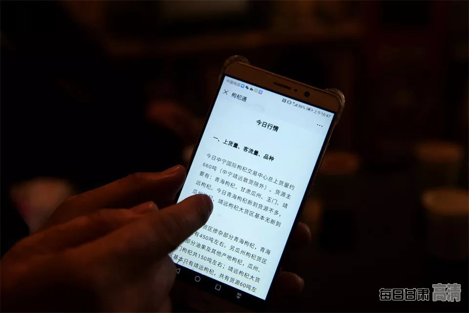 富硒的农产品加保健品