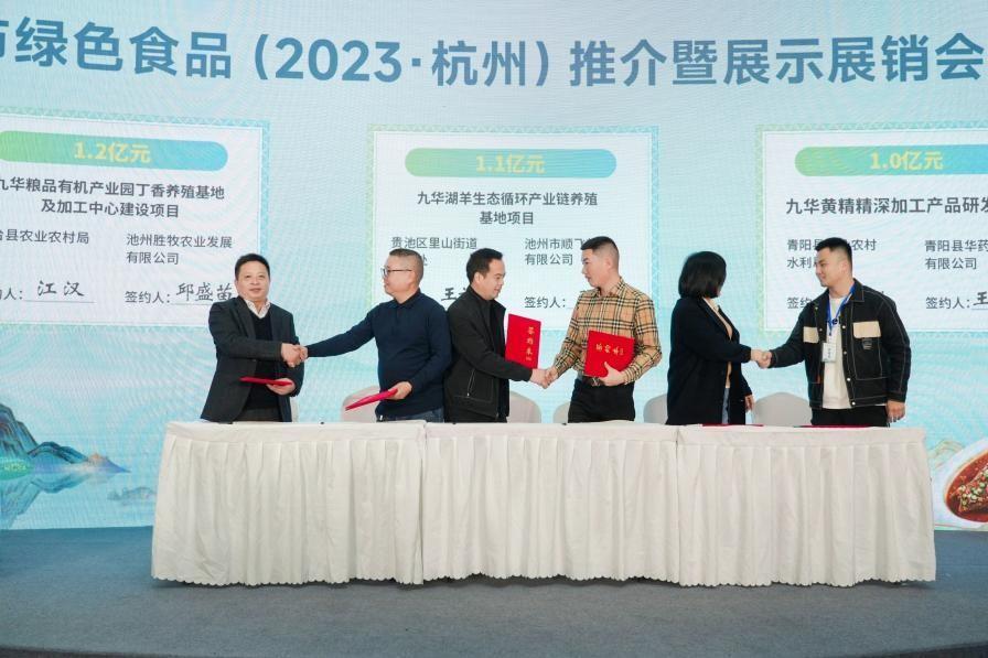 江津富硒农产品展销会