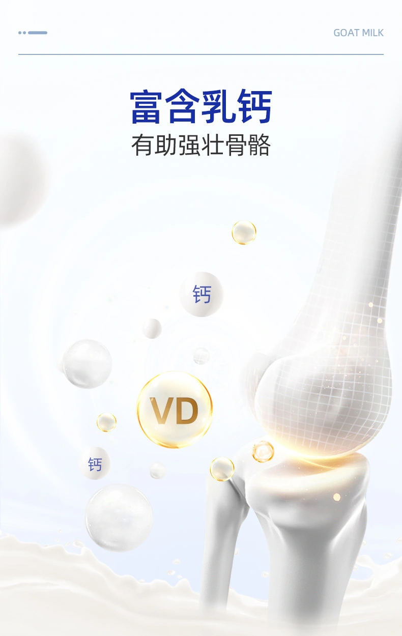 什么样钙片补钙效果好