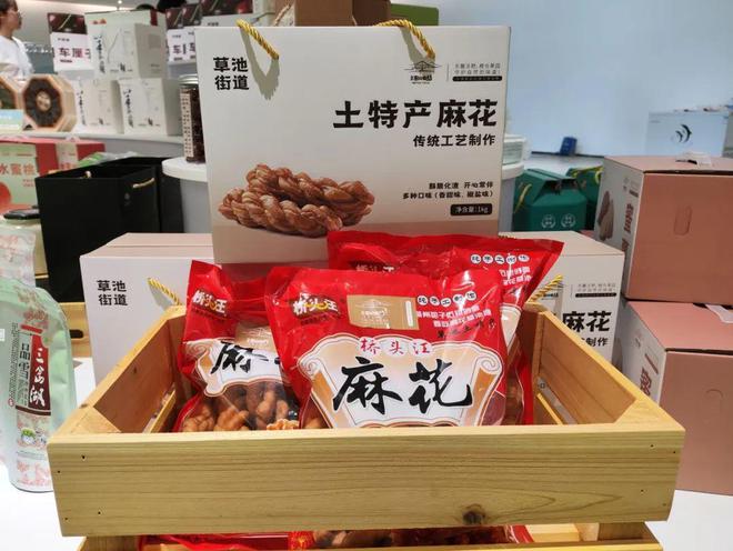 富硒农副产品销售渠道
