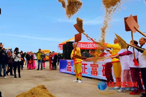 方正县是富硒农产品吗