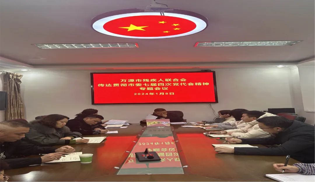 万源市富硒产品检测站