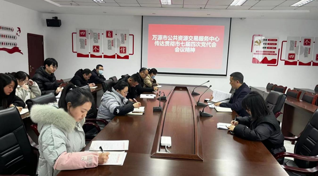 万源市富硒产品检测站