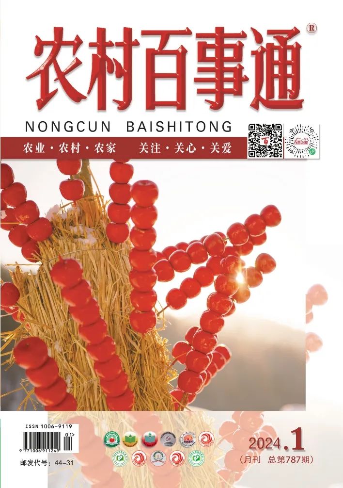 万源市富硒产品检测站