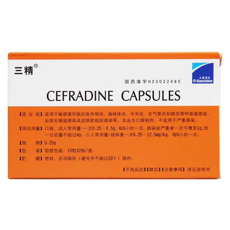盐胶囊补钠口服用量
