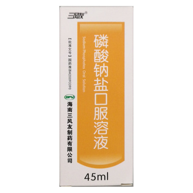 盐胶囊补钠口服用量