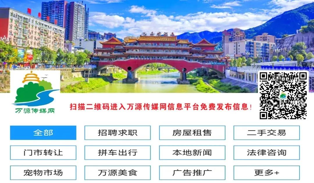 万源市富硒产品检测站