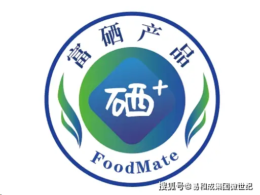 富硒农产品质量不稳定