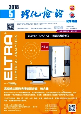 四川省富硒产品检验站