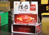 安康富硒茶有哪些品种
