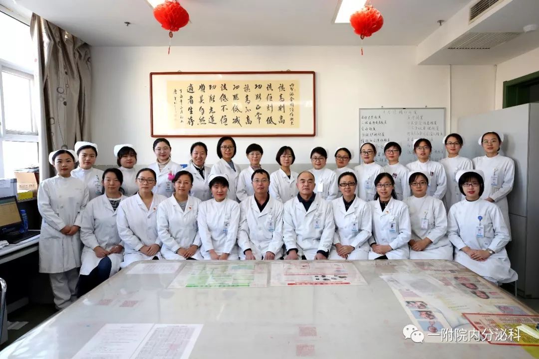 医院查微量元素挂什么科