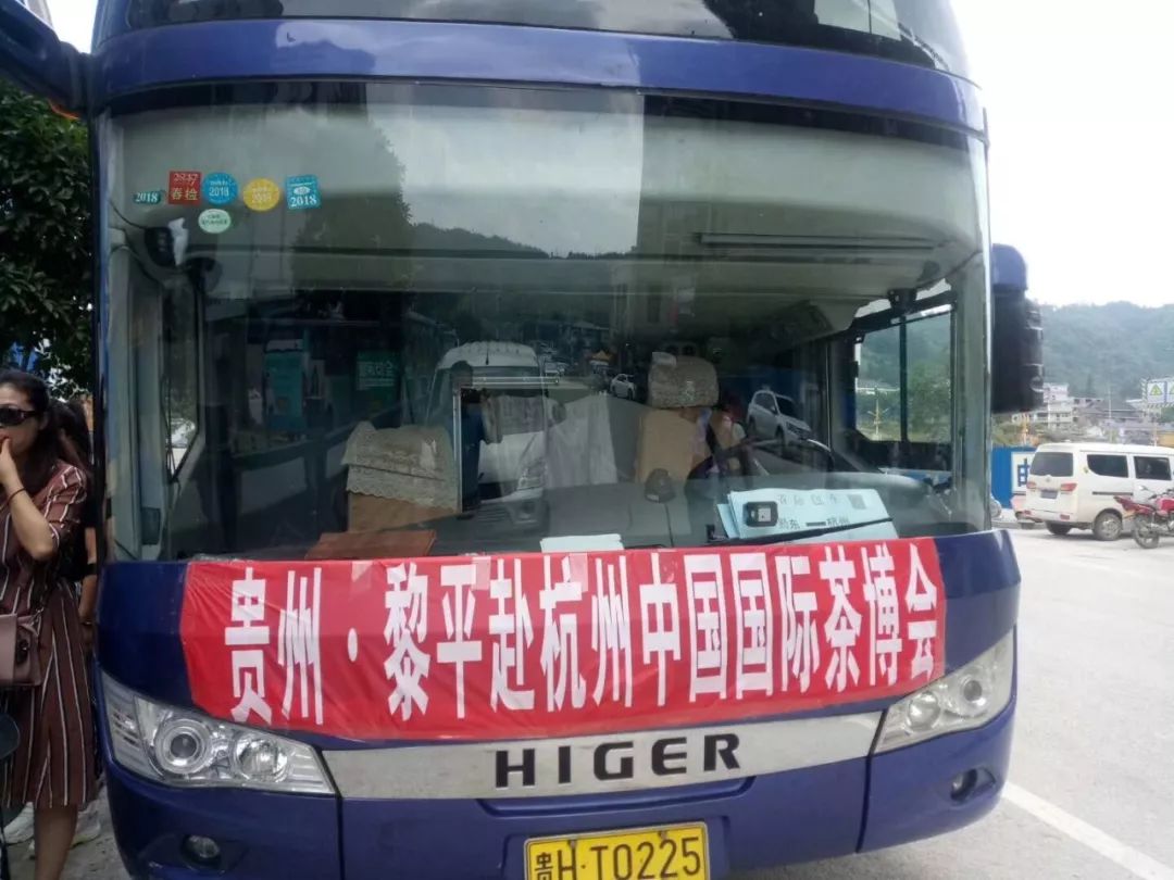贵州哪些地方产富硒茶