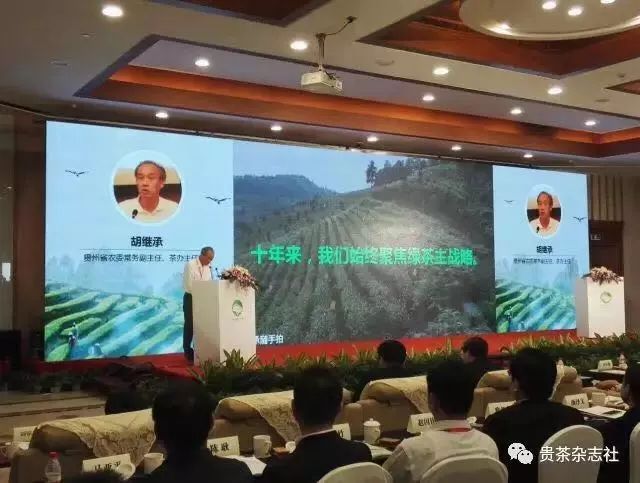 贵州哪些地方产富硒茶