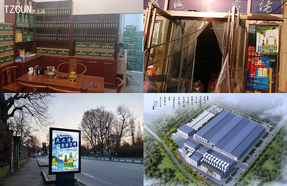 富硒茶营养价值及功效