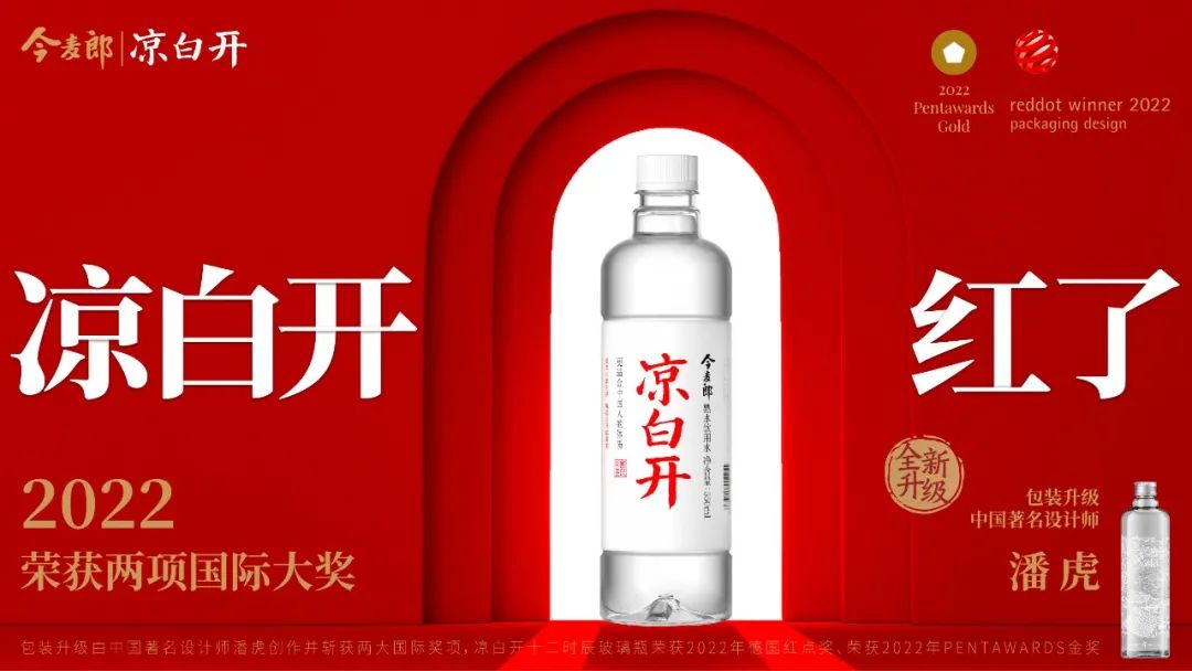 贵州凤冈富硒茶广告语
