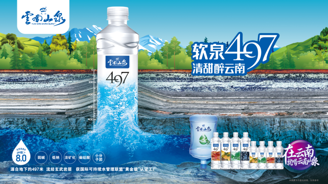 贵州凤冈富硒茶广告语