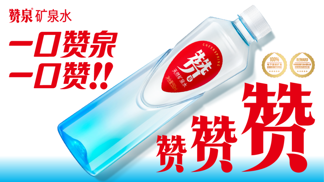 贵州凤冈富硒茶广告语