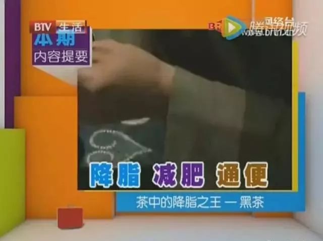 富硒茶可不可以降血糖