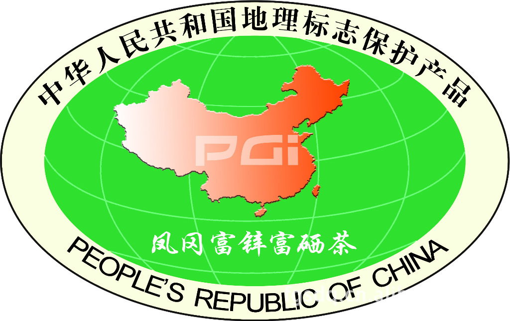 四大富硒茶乡是哪四个
