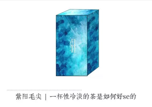 富硒的紫阳富硒茶文案