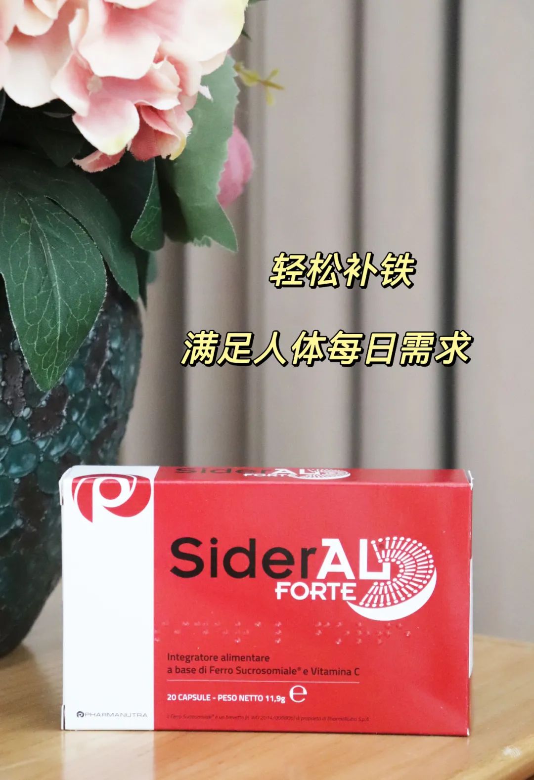 孕妇补铁每天多少毫克