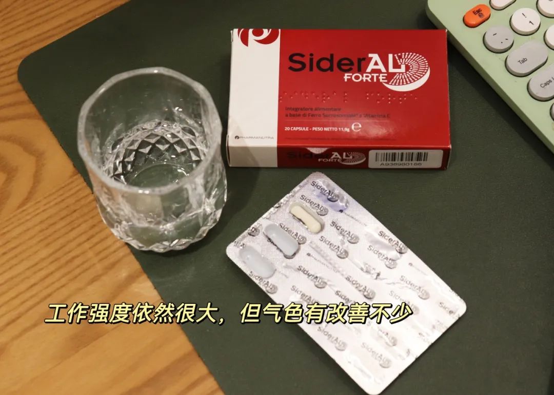 孕妇补铁每天多少毫克