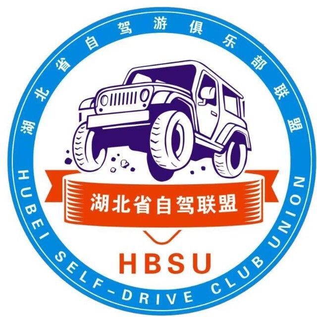 世界硒都恩施高富硒茶