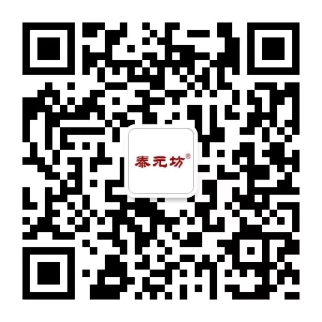 富硒茶能补充微量的硒