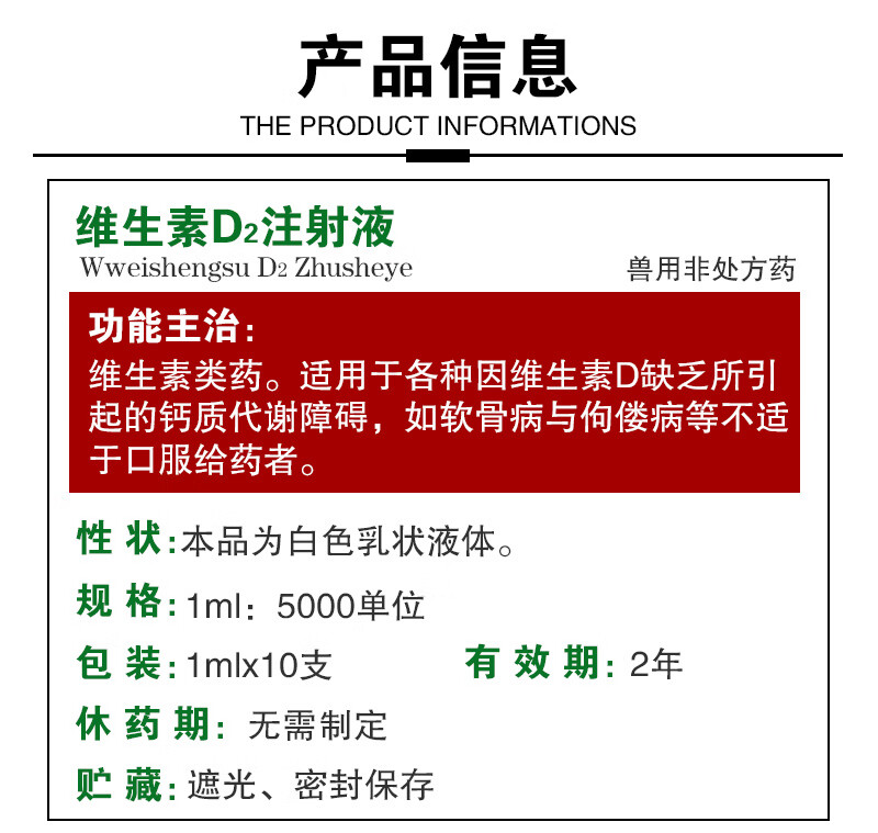 补钙注射哪种效果好