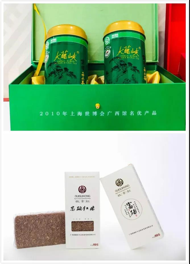 贵港 富硒茶 哪里买