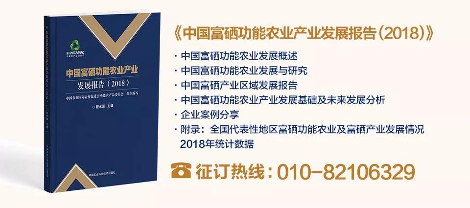 贵港 富硒茶 哪里买