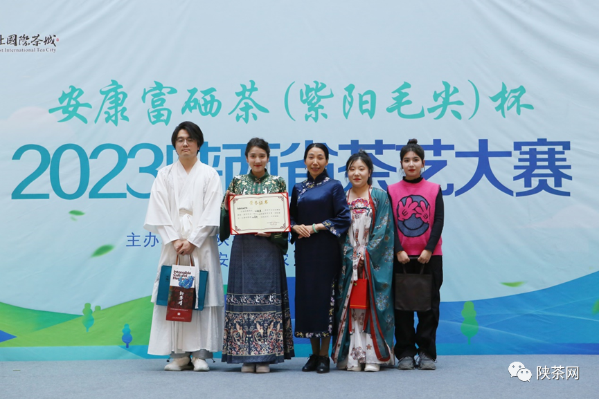 紫阳毛尖 紫阳富硒茶