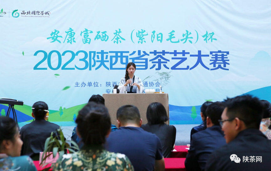 紫阳毛尖 紫阳富硒茶
